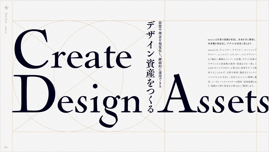 Branding Design Company necco
